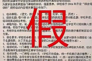 差点四双！文班亚马砍下23+15+8+9帽 但29中9&三分11中2&罚球6中3